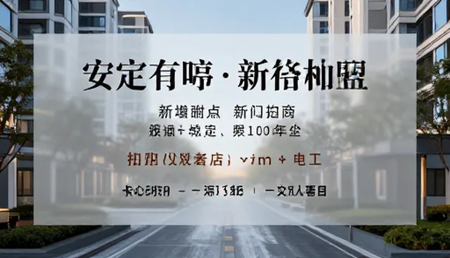 信息服务平台发布策略的选型关注点分析
