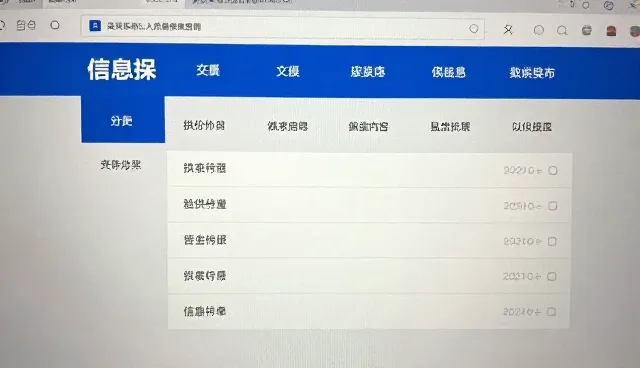 信息展示不及时如何影响展会效果
