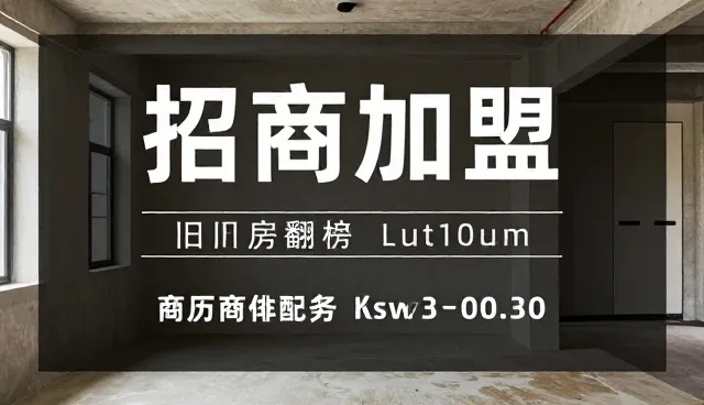 供求匹配机制的性能优化与适用条件分析